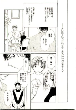 Page 66 of Bokura no Platonic Love 2