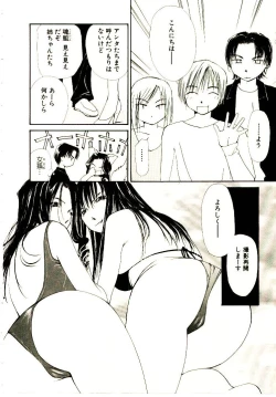 Page 77 of Bokura no Platonic Love 2