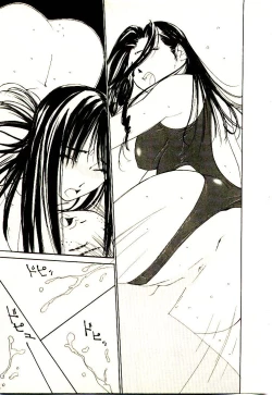 Page 84 of Bokura no Platonic Love 2