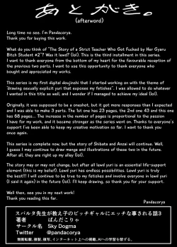 Page 72 of Sparta Sensei ga Oshiego no Bitch Gal ni Ecchi na Koto Sareru Hanashi 3 | The Story of a Strict Teacher Who Got Fucked by Her Gyaru Bitch Student #3