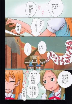 Page 2 of Futari Kanon A