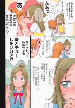Page 6 of Futari Kanon A