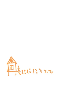 Page 235 of Junai Shoujo Kairou