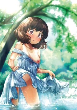 Page 237 of Junai Shoujo Kairou