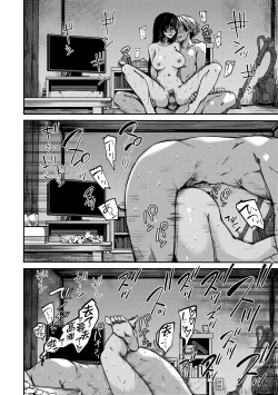 Page 59 of Junai Shoujo Kairou