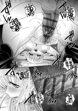 Page 220 of Gal ni Natsukareta Hanashi | 與辣妹的私密連結物語