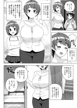 Page 6 of Tomodachi no Mama wa Nakadashi OK na Sexfriend