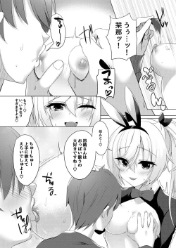 Page 10 of Bunny Kanna wa Hatsujouki