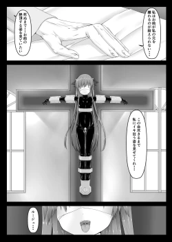 Page 2 of Kimochiyokereba Iijanai