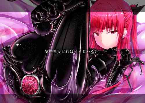 Download Kimochiyokereba Iijanai