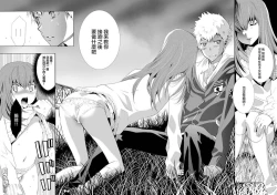 Page 7 of long hair Etajima-kun