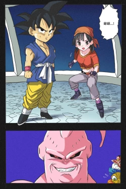 Page 6 of Ryona Tenkaichi Budokai 4