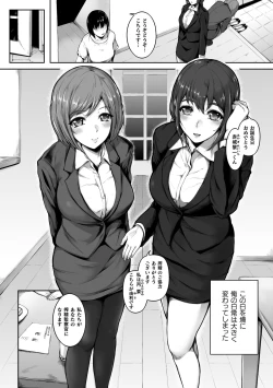 Page 4 of Sakusei wa Gimu desu!?Ch. 1-2