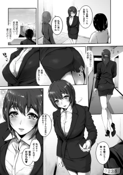 Page 7 of Sakusei wa Gimu desu!?Ch. 1-2