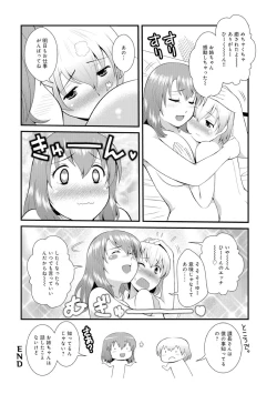 Page 20 of Hataraku!! Oneechan 1-9