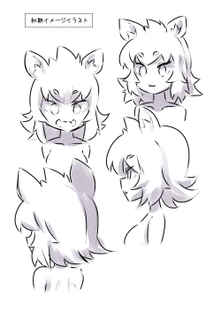 Page 34 of Sugoku Genki de Sewayaki na Kogataken no Onee-chan to Ishouni Sodatta Hanashi