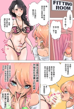 Page 4 of Shop Tenin Gal to Futanari Onee-san