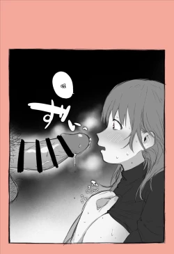 Page 6 of Kurisumasu ni Kaisha no Kamin-Shitsu de Dōki no Musume to...