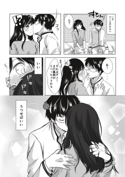 Page 4 of R 18 matome❤️