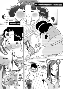 Page 2 of Obese village shrine maiden Miito-chan | himanka mura miko no mixitochan  ～ 2 nin no futorimiko～