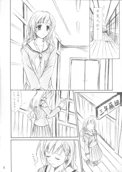 Page 2 of Omake Bon