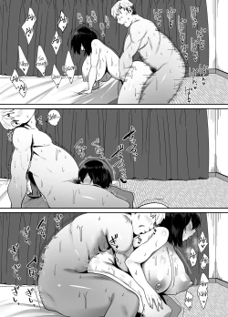 Page 26 of Rental Netori Oji-san