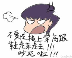 Page 188 of Intruder