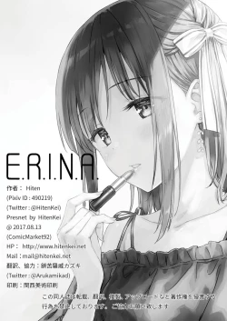 Page 17 of E.R.I.N.A
