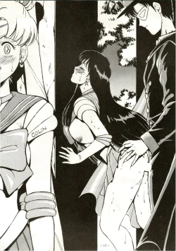 Page 10 of Getsugetsukaasuimokukinkin