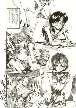 Page 30 of Getsugetsukaasuimokukinkin