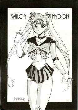 Page 34 of Getsugetsukaasuimokukinkin