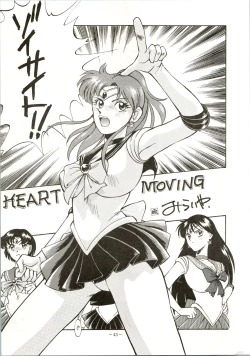 Page 43 of Getsugetsukaasuimokukinkin