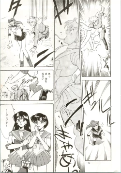 Page 45 of Getsugetsukaasuimokukinkin