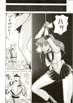 Page 46 of Getsugetsukaasuimokukinkin