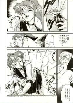 Page 48 of Getsugetsukaasuimokukinkin