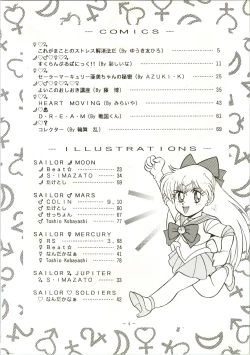 Page 4 of Getsugetsukaasuimokukinkin