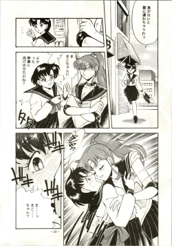 Page 50 of Getsugetsukaasuimokukinkin