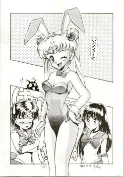 Page 59 of Getsugetsukaasuimokukinkin