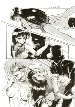 Page 60 of Getsugetsukaasuimokukinkin