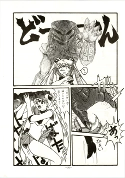 Page 70 of Getsugetsukaasuimokukinkin