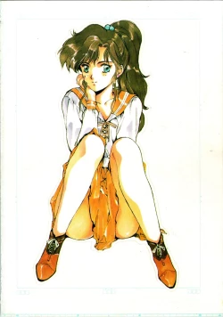 Page 84 of Getsugetsukaasuimokukinkin