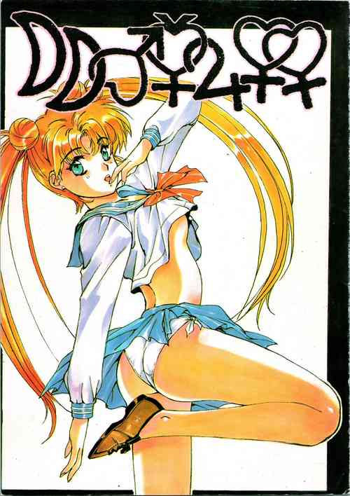 Download Getsugetsukaasuimokukinkin