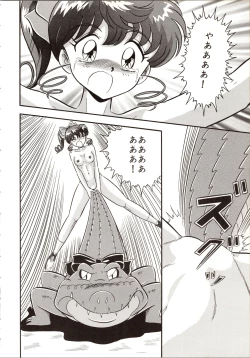 Page 42 of DUMMY EYES