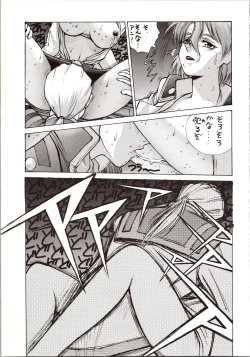 Page 7 of DUMMY EYES