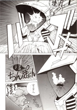 Page 8 of DUMMY EYES