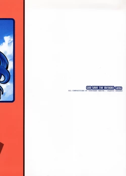 Page 30 of GOD SAVE the Menori-sama