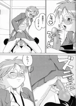 Page 12 of Kasou no Princess | A PRINCESS OF DISGUISE