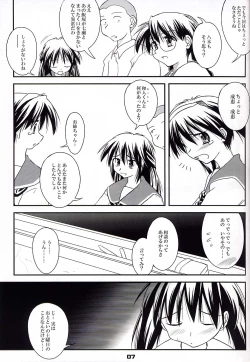 Page 6 of Heikou Uchuu Icchoume 1