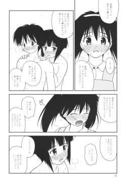 Page 11 of Heikou Uchuu Icchoume 3