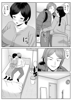 Page 4 of Less no Hahaoya ga Yarichin no Musuko ni Semarareru 2